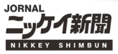 Nikkey 十一代 長左衛門