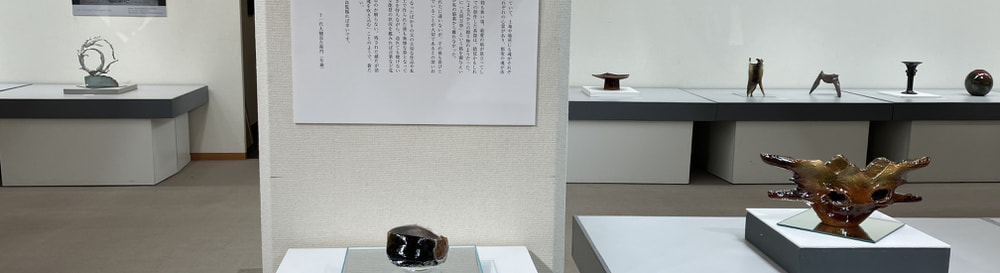 2024 十一代大樋長左衛門　日本橋高島屋個展